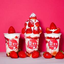 「映え度120％！パフェにスムージー、いちご飴も♪　「恋するストロベリー」が可愛すぎ」の写真