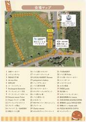 「焼きたての香りに包まれて青空の下でピクニック　湘南パン祭りでパン食い競争に挑戦も」の写真