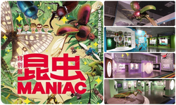 昆虫 MANIAC
