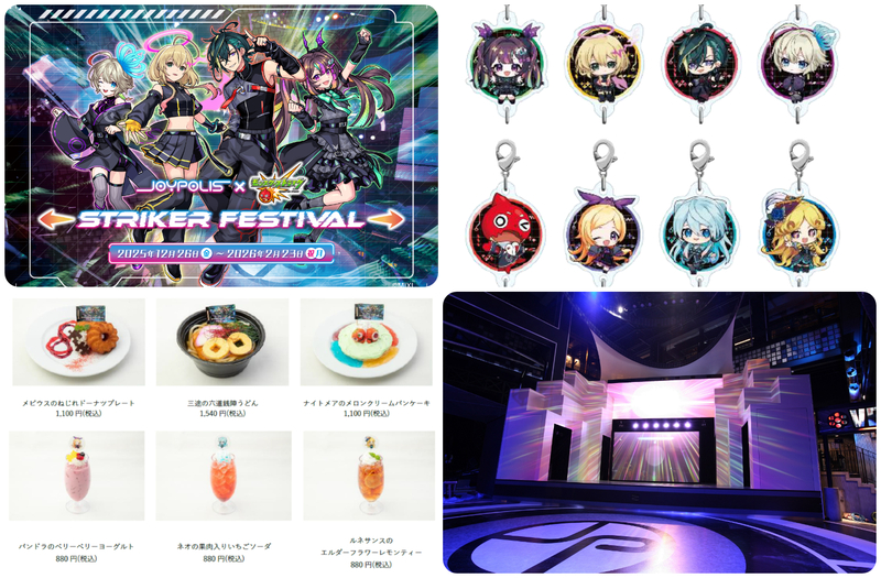 コラボカフェや「モンソニ！」の3組によるステージなど盛りだくさん！