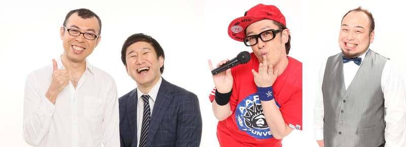 ジョイマン / ですよ。 /アホマイルド坂本（MC）