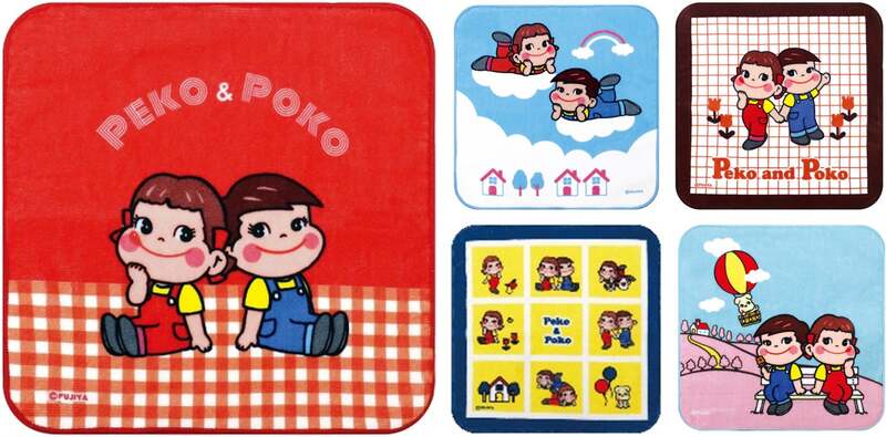 ペコちゃんレトロモダンミニタオル＜全5種ランダム＞