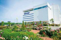 ロイズタウン工場