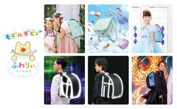 「5歳からOK！ふわりぃランドセルの公式モデルになれるチャンスを全国11都市で開催」の写真