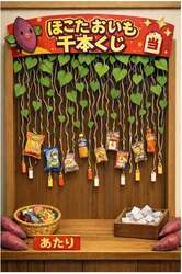 ※画像はイメージです