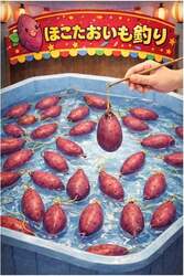 ※画像はイメージです