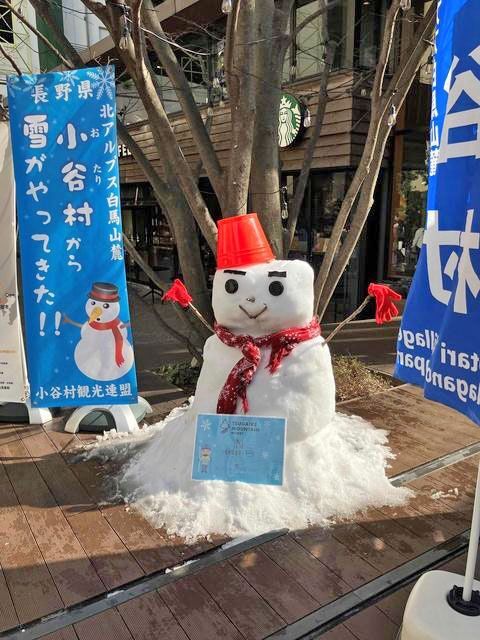 おたり村から雪遊びのプレゼント