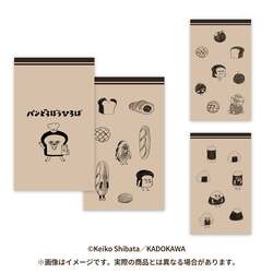 パン・おにぎり購入で、「ペーパーバッグ」プレゼント