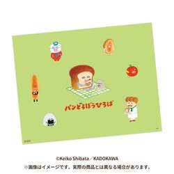 合計3,000円（税込）以上の購入で「ランチョンマット」プレゼント