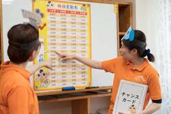 「キャッシュレスや投資も学べる！4歳からのキッズマネースクールが全国開催　参加無料」の写真