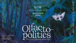 「【東京】2026年1月31日・2月1日の今週末に楽しめるイベント18選　無料イベントも！」の写真