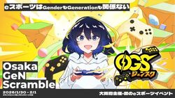 Osaka GeN Scramble