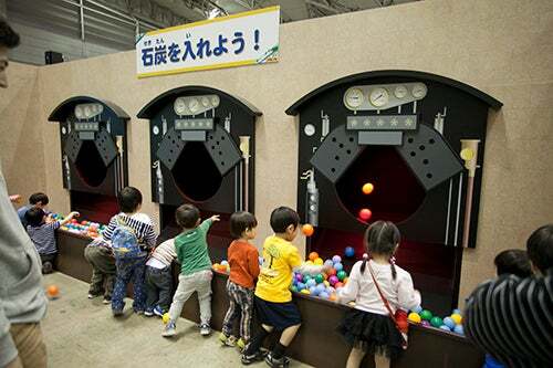  「石炭を入れよう」※NEW！