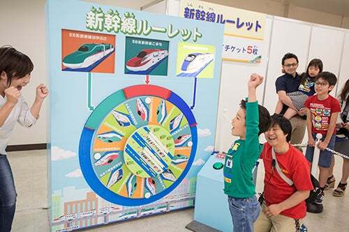 「新幹線ルーレット」※NEW！1回900円