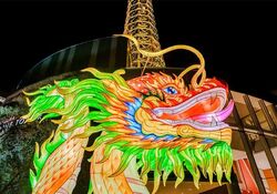 横浜春節祭2026／横浜春節祭実行委員会