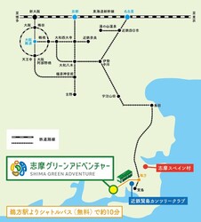 「空飛ぶクルマ操縦体験やドッグランも！名産品が集結するイベント「志摩まつり」開催」の写真