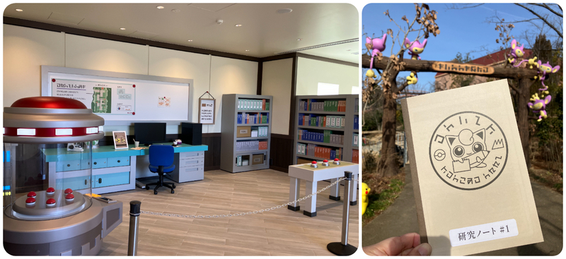 （左）「セッコク博士研究所」の施設内／（右）研究ノート