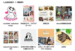 「わんちゃん入場無料！成田ゆめ牧場でドッグフェス　愛犬と列車やBBQ、ゲームを体験！」の写真