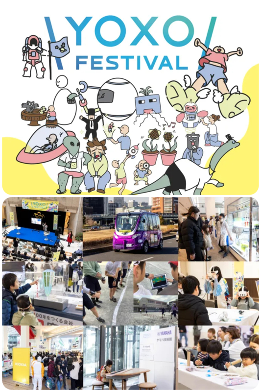 YOXO FESTIVAL 2026 〜横浜でみらい体験〜