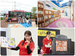 全国訪問おはなし隊