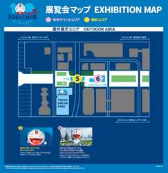 「高さ12mの巨大ドラえもんも！2026年3月開催の史上最大級イベント、展示詳細や特典解禁」の写真