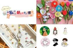 「甘くないバレンタイン!?　阪神梅田本店で塩作りや韓国発チャーム作りを親子で楽しもう」の写真