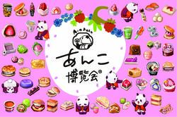 「バレンタインは、いちご×あんこ！日本橋三越で限定たい焼きやスイーツを親子で満喫♪」の写真