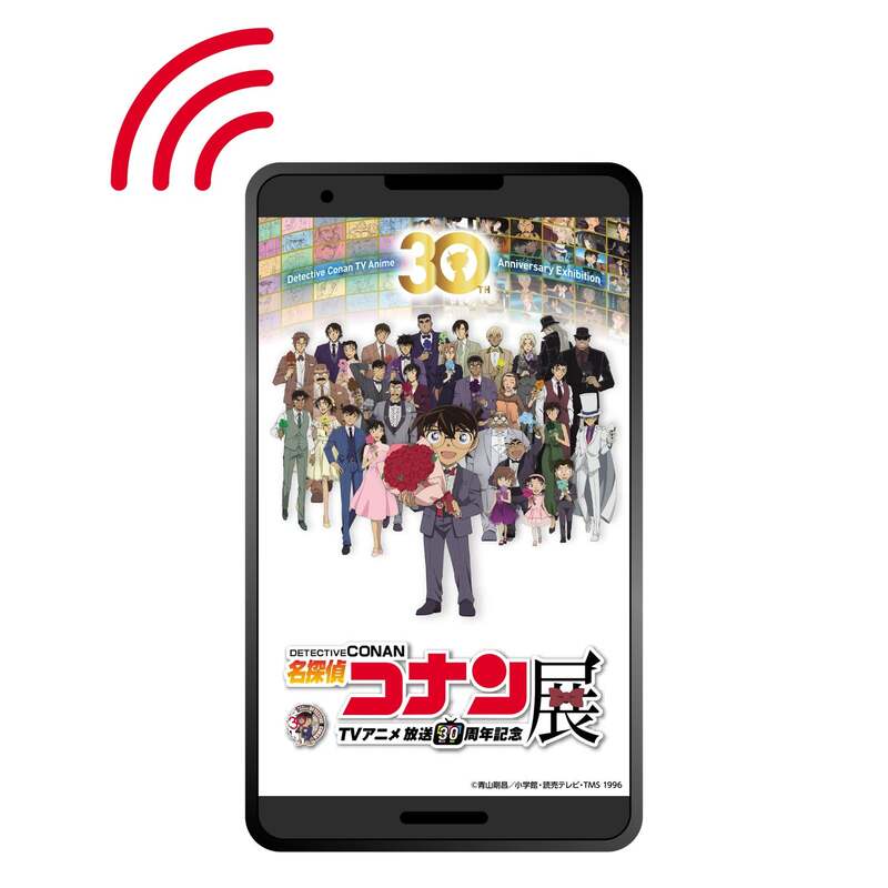 音声ガイド料金：700円
