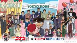 「ここでしか見られない物語も！「名探偵コナン展」追加情報解禁、東京ほか12都市巡回」の写真