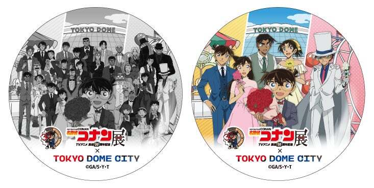 ゴール特典  後半：2026年3月11日（水）〜2026年3月29日（日）※どちらか1つ