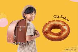 「リボン着せ替えやミスドコラボも！フィットちゃん新作ランドセルが2026年2月5日発売！」の写真