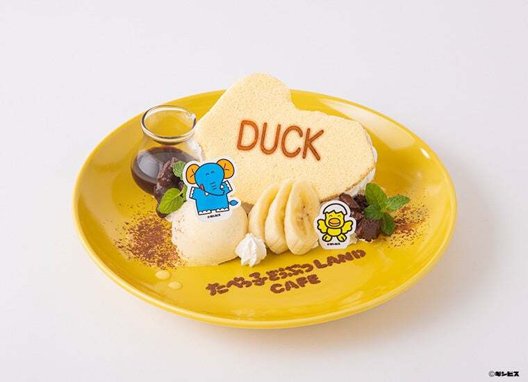 ＜東京限定＞  ぞうさんとひよこさんのふわふわチョコバナナサンド　　税込1,580円