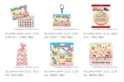 「サンリオピューロランドの世界を体験できるフェス！愛知県蒲郡市で4カ月限定開催決定」の写真