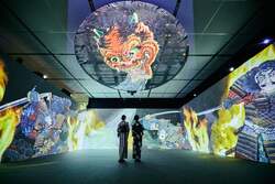 「【東京初上陸】妖怪たちが動きだす没入型アート展！天王洲で2026年3月より開催決定」の写真