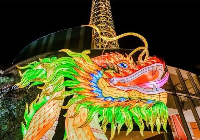 横浜春節祭実行委員会