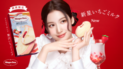 ハーゲンダッツ クリスピーサンド「贅沢いちごミルク」