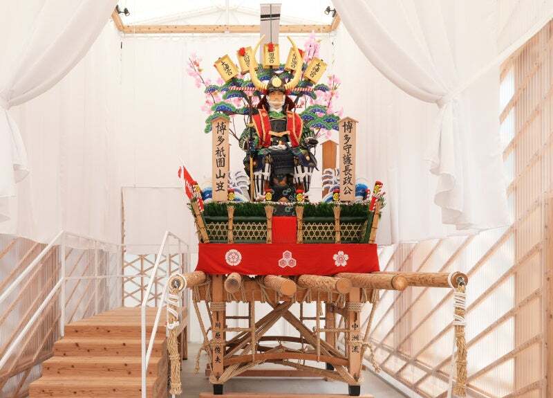 博多祗園山笠「舁き山」をより間近で常設展示