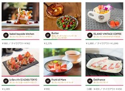 「先着100名にいちご贈呈！横浜で「ほこたいちごフェア」開催、限定スイーツ10種も」の写真