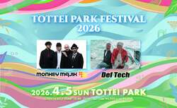 「日本初上陸！海に巨大シャボン玉？光と泡が舞う幻想的な無料イルミが神戸で開催決定」の写真