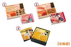 「カニ・ウニ・牛たん！全国41種の駅弁と絶品スイーツが一度に楽しめる　佐賀で食の祭典」の写真