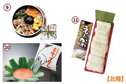 「カニ・ウニ・牛たん！全国41種の駅弁と絶品スイーツが一度に楽しめる　佐賀で食の祭典」の写真