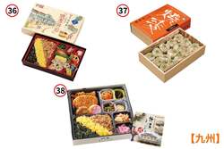 「カニ・ウニ・牛たん！全国41種の駅弁と絶品スイーツが一度に楽しめる　佐賀で食の祭典」の写真