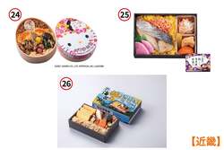 「カニ・ウニ・牛たん！全国41種の駅弁と絶品スイーツが一度に楽しめる　佐賀で食の祭典」の写真