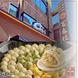 「松阪牛の握り寿司が限定登場　入場無料！お台場で「肉フェス2026」がGWに開催決定」の写真