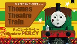 記念切符デザイン