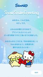 特設サイトイメージ