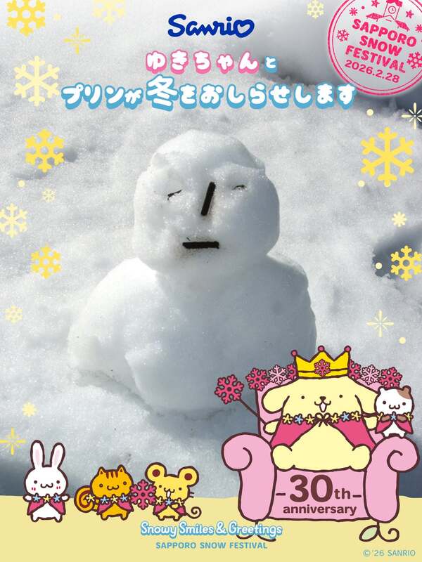 デザインイメージ3