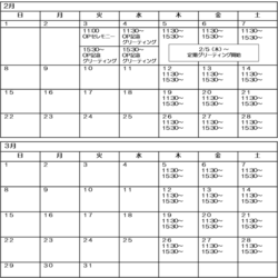 「ぐんまちゃんに毎週会える♪県庁に入場無料ひろば誕生　新曲披露やノベルティ配布も！」の写真