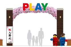 「88万個のレゴ桜がお出迎え！レゴランドで春のお祝いパーティー、限定ショーも開催」の写真