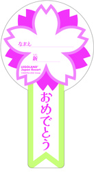 「88万個のレゴ桜がお出迎え！レゴランドで春のお祝いパーティー、限定ショーも開催」の写真